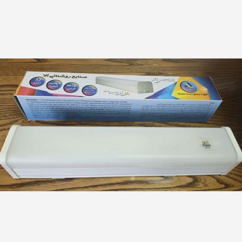 چراغ اضطراری/ شارژی هوشمند آلاتک باتری لیتیومی